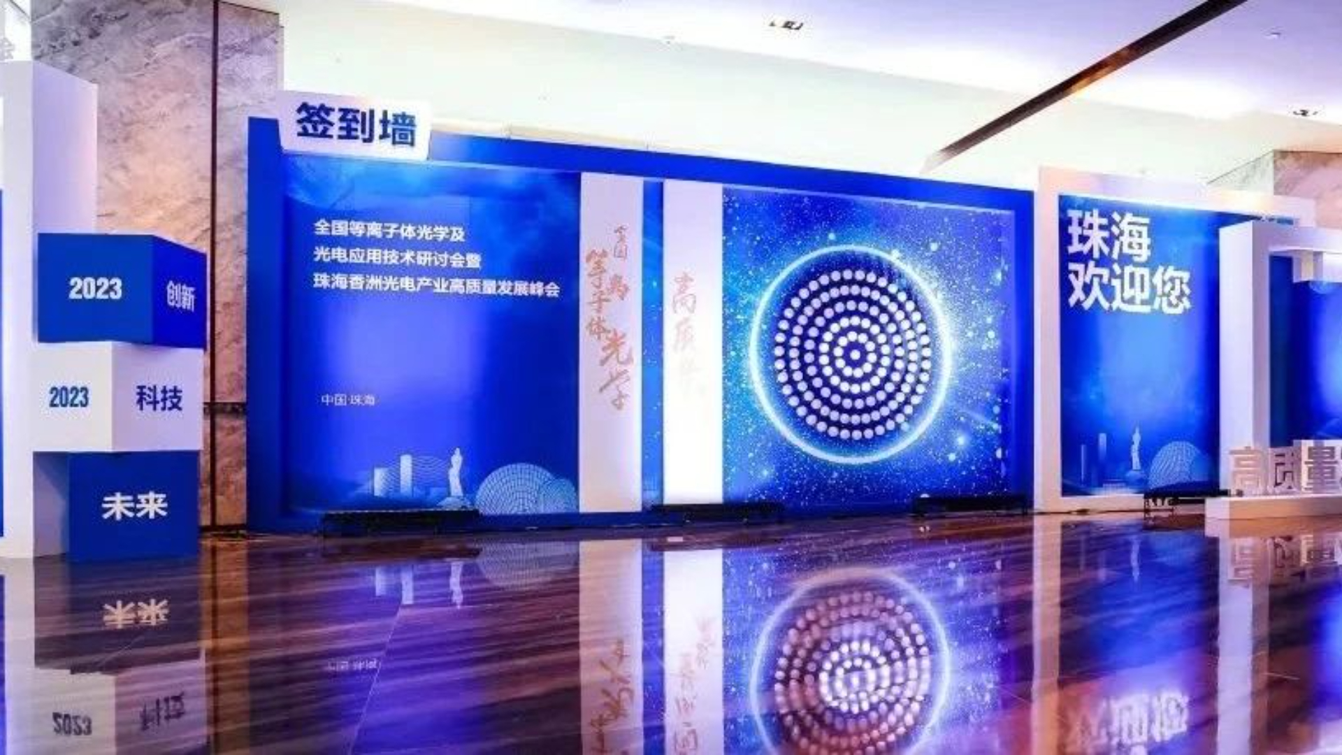 乘光而行，光引未來！全國的“追光人”齊聚博杰股份！