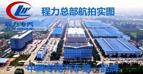 東風(fēng)開(kāi)普特冷藏車價(jià)格解析與環(huán)保特性優(yōu)勢(shì)